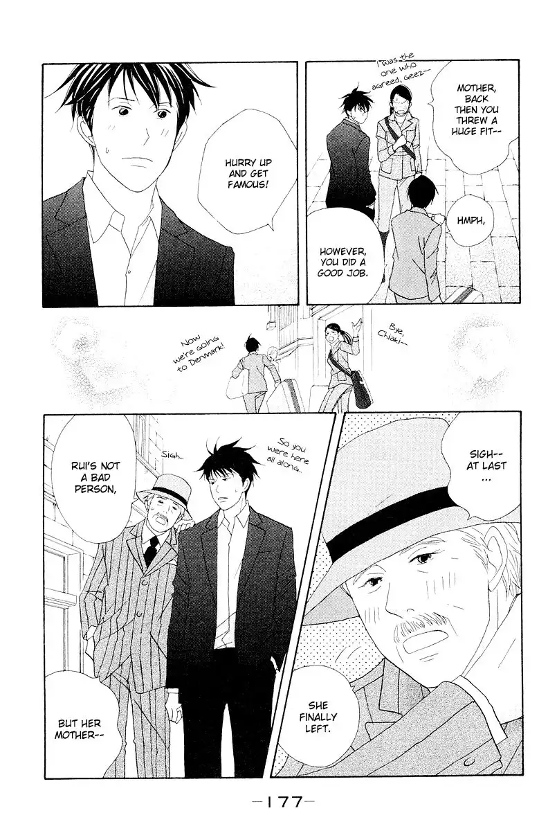 Nodame Cantabile Chapter 64 20